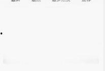 吃瓜黑料精品一区 今日娱乐新闻大事,今日热点事件深度解析