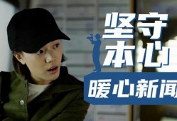 黑料头条,网络舆论背后的真相与争议