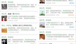 热点爆料投稿入口 吃瓜爆料大事件真相