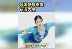 瓜在体育圈是什么意思