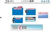 网络爆料平台,真相与谣言的较量